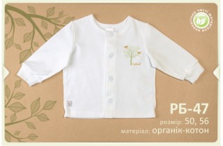 Рубашка "NATURAL LINE"